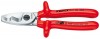 Ножницы для резки кабелей с двойными режущими кромками KNIPEX 95 17 200  KN-9517200 фото 1 — Фирменный магазин Knipex в России